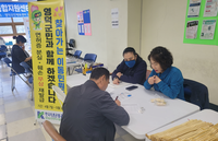 한국도로교통공단, 산불로 인한 훼손·분실 운전면허증 재발급 무상지원