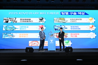 바야르사이한·에디, 현대캐피탈·한국전력으로 V리그 복귀…삼성화재 204㎝ 호주 세터 ‘깜짝’ 지명[SS현장]