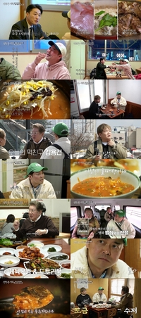 김용건 “손자 같은 꼬맹이 아들 있다”→전현무X곽튜브 ‘얼음’