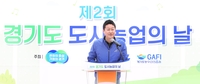 경기도의회 김진경 의장“자연의 순리 배우는 도시농업 희망의 씨앗”