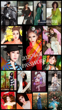 시니어 패션 화보집 ‘패스워드’, 네 번째 화보집 발간해