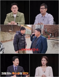 “미쳐버리겠네” 데프콘·유인나·김풍, 합동 격분 “OO하는 거 내가 봤어”