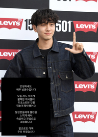 남윤수, SNS 논란 직접 사과… … “속상하고 진심으로 죄송”