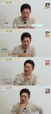 사업가 변신한 안재모, 6억 사기 피해 고백