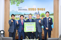 ㈜대성학력개발연구소, 횡성인재육성 사업프로그램 기부
