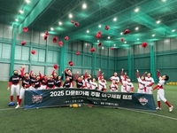 KIA, 다문화가족 야구캠프 참가자 초청…승리기원 시구·시타 진행