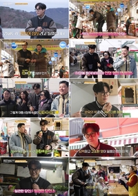 신성, ‘트립 인 코리아 시즌5’ 오지호와 투톱 MC 낙점