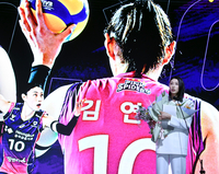 ‘은퇴’ 김연경, 흥국생명 ‘어드바이저’로 외국인 트라이아웃 동행 “일이 커진 것 같네요”[V리그 어워즈]