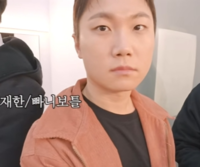 ‘10kg 감량’ 빠니보틀, “비만 치료제 홍보 NO” 부작용 경고