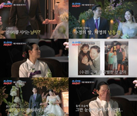 양수경, 입양부터 결혼까지...새 신부 된 딸 모습에 눈물 ‘주륵’