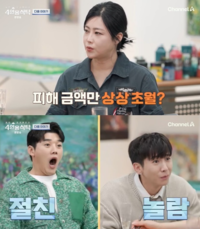 “2억 도둑맞고 삶이 바뀌었다” 솔비, 절도 피해의 긍정적 후유증?