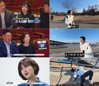 방은희는“두 번째 전 남편” TMI에 율희 ‘입틀막’