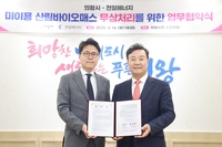 김성제“버려지던 자원 재활용 환경보호·예산 절감 효과 기대”