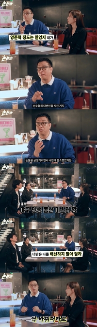 “형 믿었는데 배신했다”…강병규, 양준혁에 또 직격탄