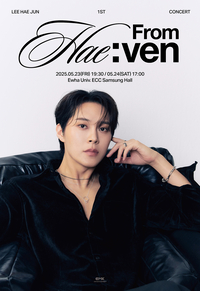 후배 배우들의 귀감…뮤지컬 배우 이해준, ‘팬들이 직접 지은 이름’으로 데뷔 12년 만에 이룬 ‘꿈의 무대’