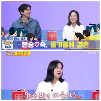 10월 결혼 알린 김숙♥구본승, 축가는 송가인?