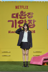 지예은, 폭풍 오열 “BTS라서 거리 두려했다”[SS현장]