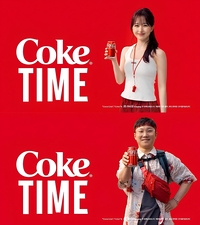“지금이야, 코-크 타임!” 코카콜라, 해원·빠니보틀과 짜릿한 리프레시