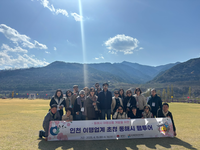 동해문화관광재단, 수도권 관광객 유치에 총력