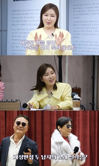 “프로포즈 받은 줄!” 송가인…역대급 매력만점 참가자들에 폭소연발