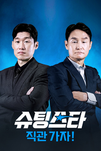 대한민국 축구 레전드vsK리그 ‘한판 승부’, 시즌 첫 직관 티켓 오픈!