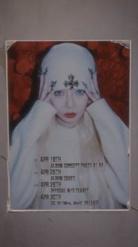 현아 컴백 확정, 신곡 제목은 ‘못’