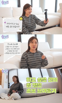 “브이로그가 뭐시당가?” 송가인…이젠 다 보여준다, 집 최초공개부터 두릅따기까지