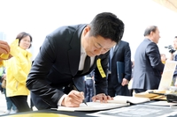 경기도의회 김진경 의장“안전한 사회 만들기 각계의 노력이어져야”