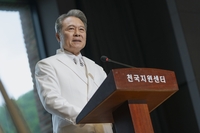 천호진, ‘천국보다 아름다운’ 속 새로운 얼굴