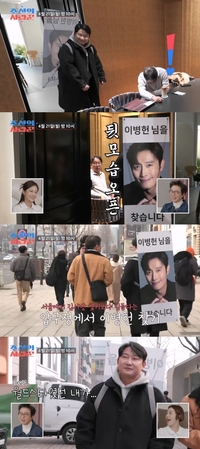 2002 월드컵 주역 이천수, 예비신랑 심현섭 위해 ‘이병헌헌터’ 자청…스튜디오는 탄식으로 초토화?