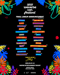 2025 위버스콘 페스티벌, 역대 최대 27팀 라인업 확정…보아 데뷔 25주년 헌정 무대