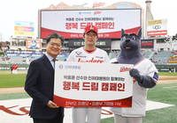 올해로 벌써 7년…SSG 박종훈, 인하대병원과 ‘행복 드림 캠페인’ 동행