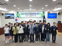 제6대 홍천군 청소년의회, 발대식 열고 활동 시작