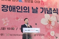 김성제 “차별 없는 사회 만들기 동행할 것”