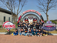 LG, 어린이 대상 사회 공헌 활동 전개…2군 경기장 체험 프로그램 진행