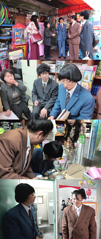 유재석, 인턴 임우일 대형 사고…문방구 아수라장 만든 민폐에 사과 (‘놀뭐’)