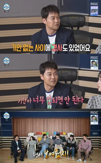 전현무, 기안84 향한 충고 “너무 업되면 안돼”