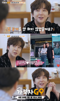 장근석의 럭셔리 하우스, “여자친구 있었으면 안 했을 것!”…워너비는 지성♥이보영