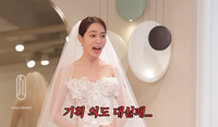 이민정, ‘저 무슨 웨딩드레스 입을까요?’ 공감 얻지 못하는 미모로 “망한 콘텐츠”(이민정 MJ)