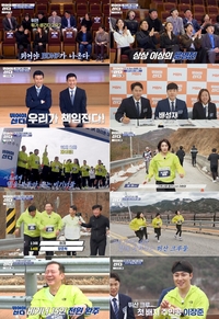 율희, 이혼 후 심경고백…“힘든 시기 겪었지만 새 챕터 열겠다”(‘뛰어야산다’)