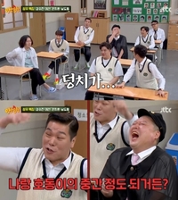 “벌써 188㎝, 발사이즈는 같아!”…서장훈도 놀란 ‘강호동 아들 시후’ 피지컬