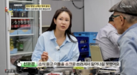 신은경 “故 김수미 별세, 이틀간 쇼크로 못 일어나”(‘백반기행’)