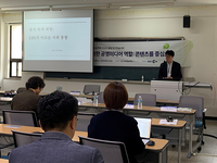 “EBS ‘위대한 수업’ 등 프로그램, 사회 통합 기여”…방송학회 세미나, 거버넌스·재원 불안정성 개선 지지 필요