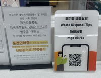 원주시, 외국인 대상 폐기물 배출문화 홍보
