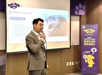 포포몽 도그몬드와 손잡고 ‘반려견 심리클래스’ 호평속 첫 선
