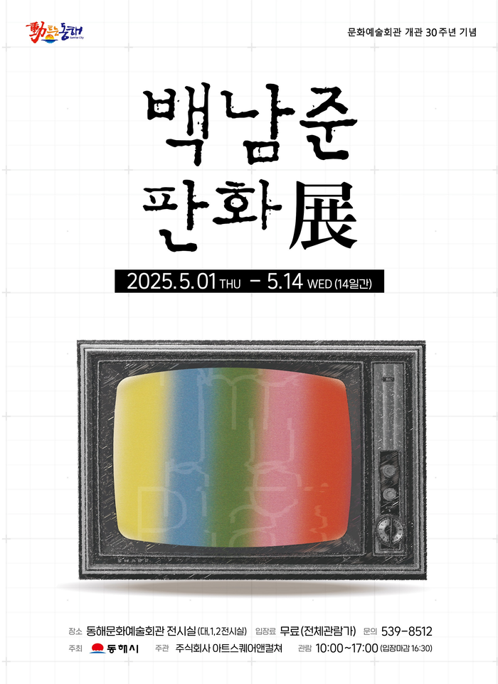 이미지 미리보기