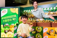‘비타민 20가지’ 제스프리 썬골드 키위…한알에 영양 꽉 채웠다!