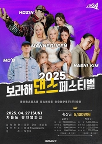 우리나라 최고의 춤꾼들.... 신안군에 모인다