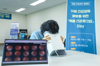 강릉아산병원, 근로자 대상 ‘특별 건강 체크업 데이’ 운영