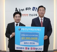 달라스 한인회, 학생 유가족 위한 위로금 전달